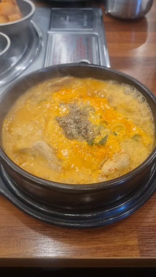 보글보글 끓는 순대국밥