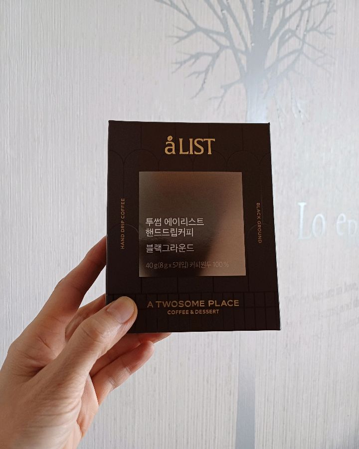 투썸플레이스 에이리스트 핸드드립 커피