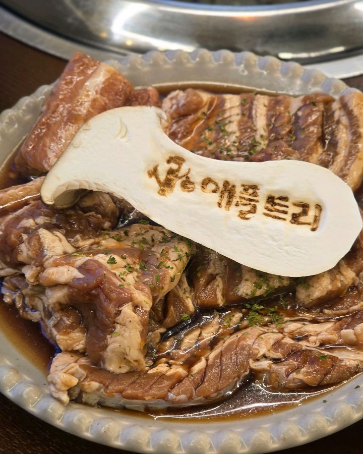 애플트리 돼지갈비