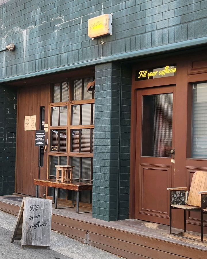 커피플라자의 외부 모습