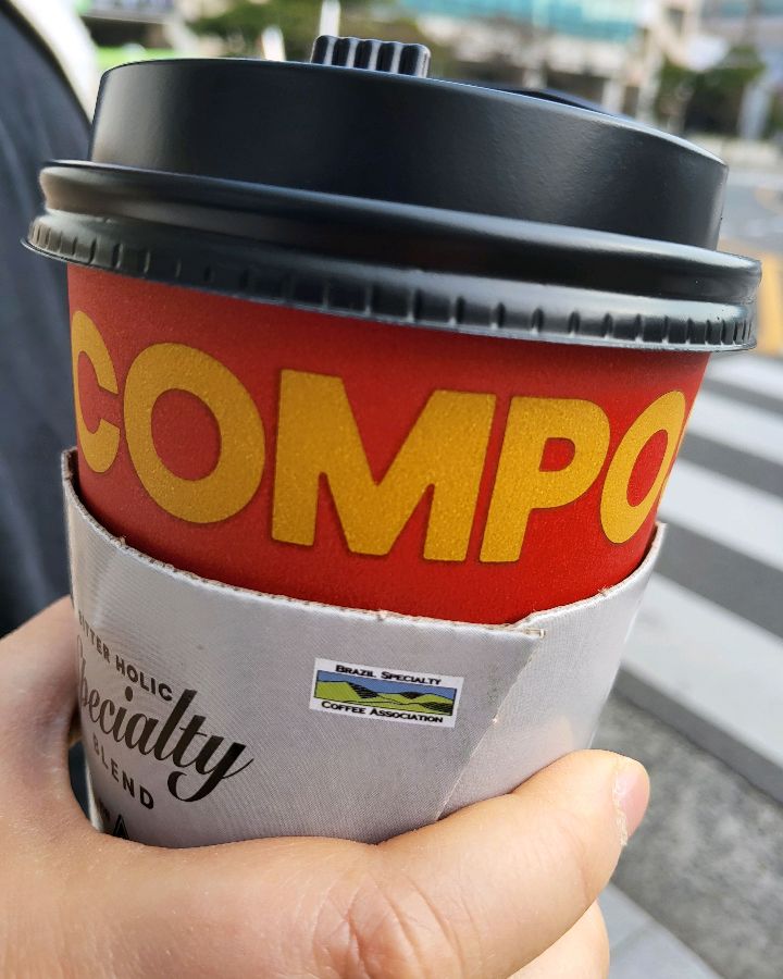 컴포즈커피 음료