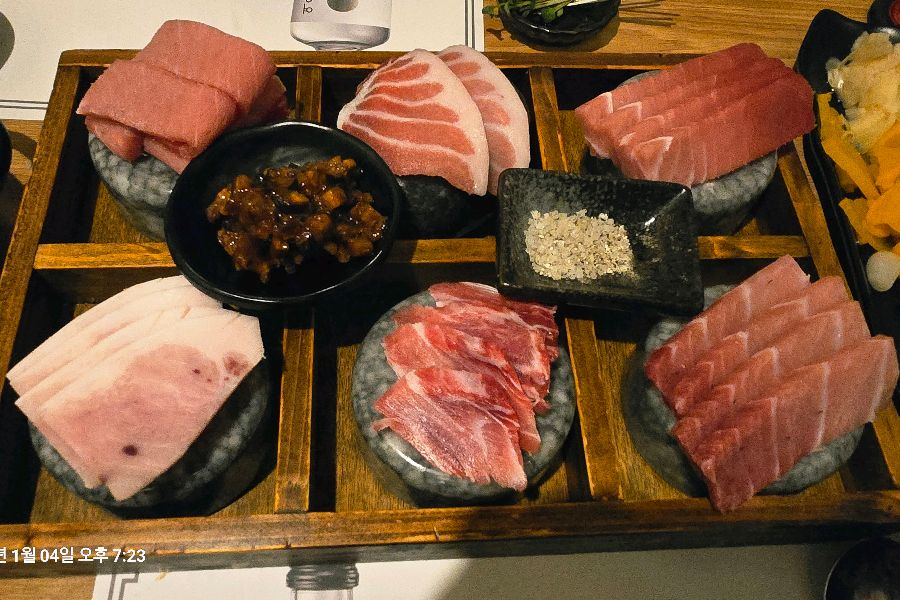 다양한 부위의 참치를 한 번에 맛볼 수 있는 특별함