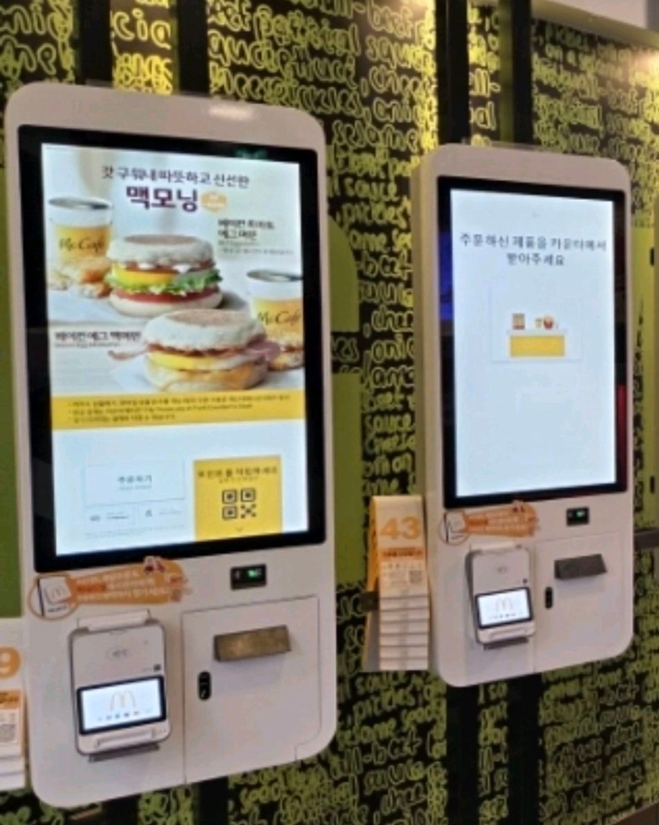 맥도날드 키오스크 주문 화면