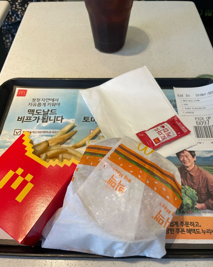 맥도날드 빅맥 세트