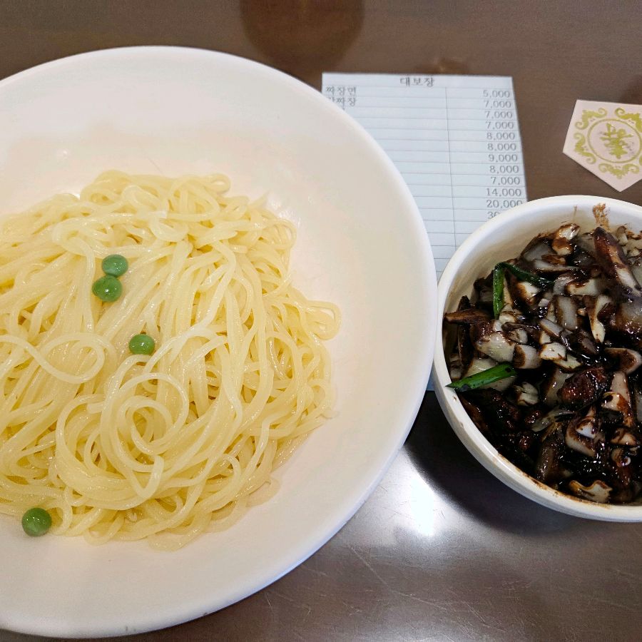 면과 짜장 소스가 따로 나오는 대보장 간짜장