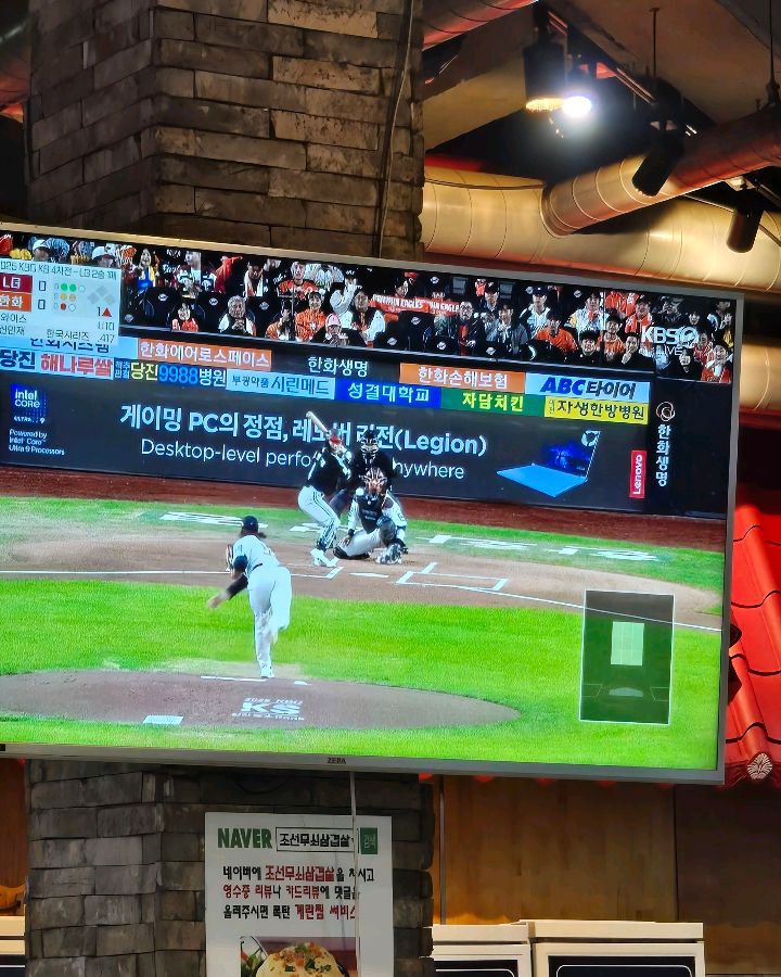 매장 내부에 설치된 대형 TV 화면