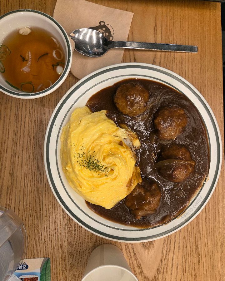 부드러운 오므라이스와 카레의 만남