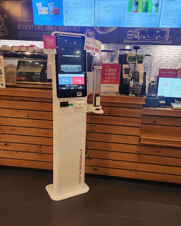 투썸플레이스 키오스크
