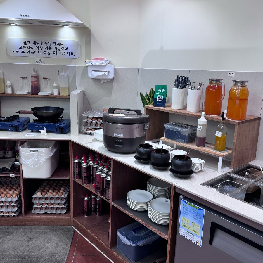 계란후라이 코너