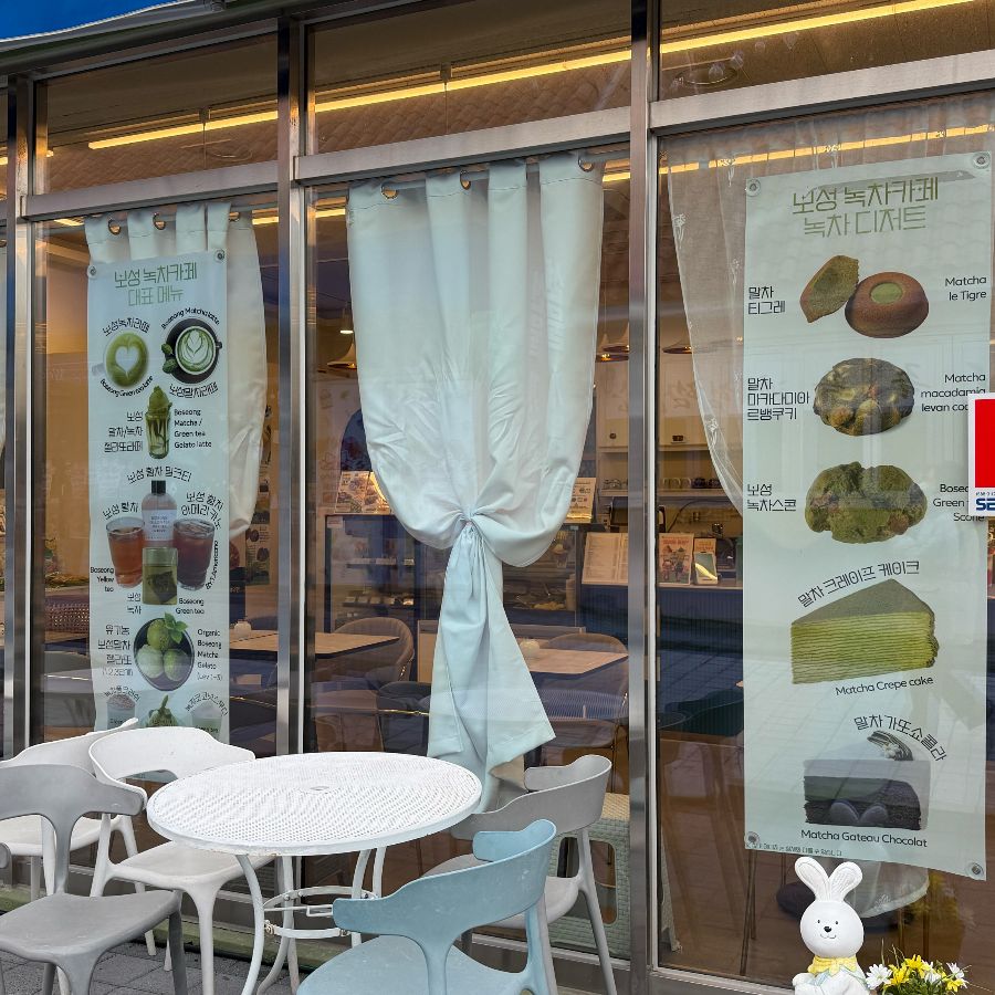 카페 외관에 걸린 메뉴 현수막