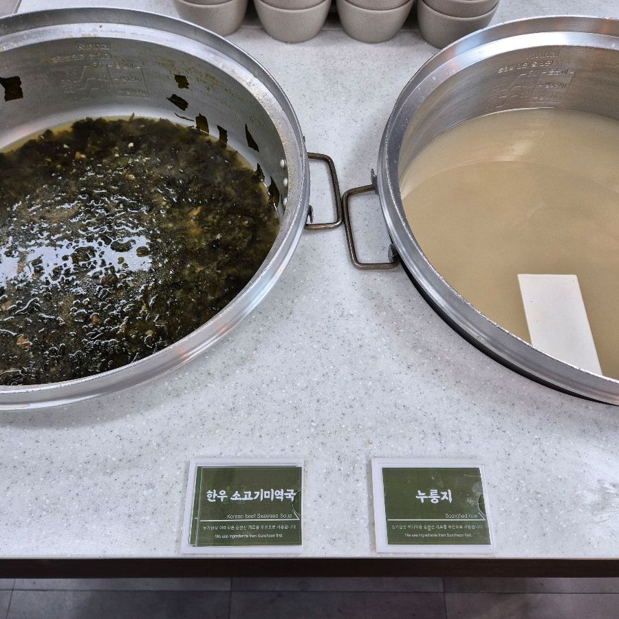 따뜻한 국으로 속을 달래다