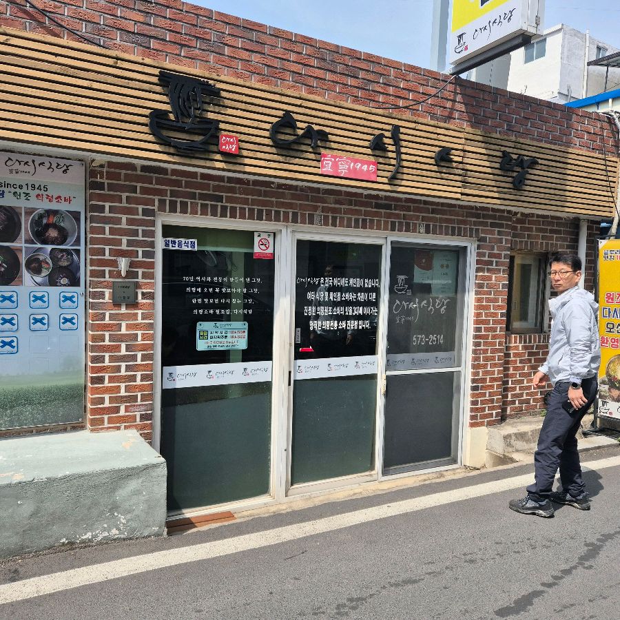 다시식당 비빔소바, 매콤달콤한 양념이 식욕을 자극한다.