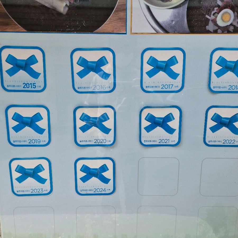 다시식당 블루리본, 오랜 역사와 맛을 증명한다.