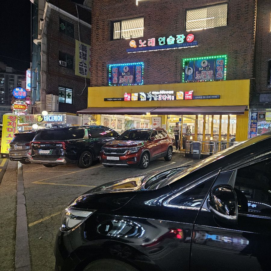 황금코다리 상계점 전경, 넓은 주차공간이 마련되어 있다.