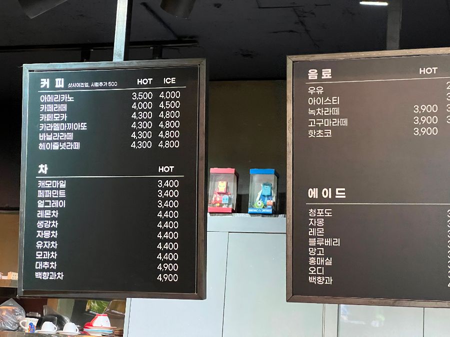 메뉴판: 다양한 커피, 음료, 차 메뉴를 확인할 수 있다.