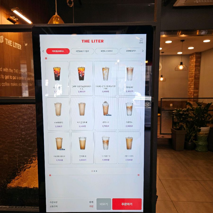 다양한 음료 메뉴가 표시된 키오스크 화면