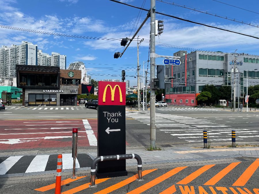 대로변에 위치한 맥도날드 동명대DT점