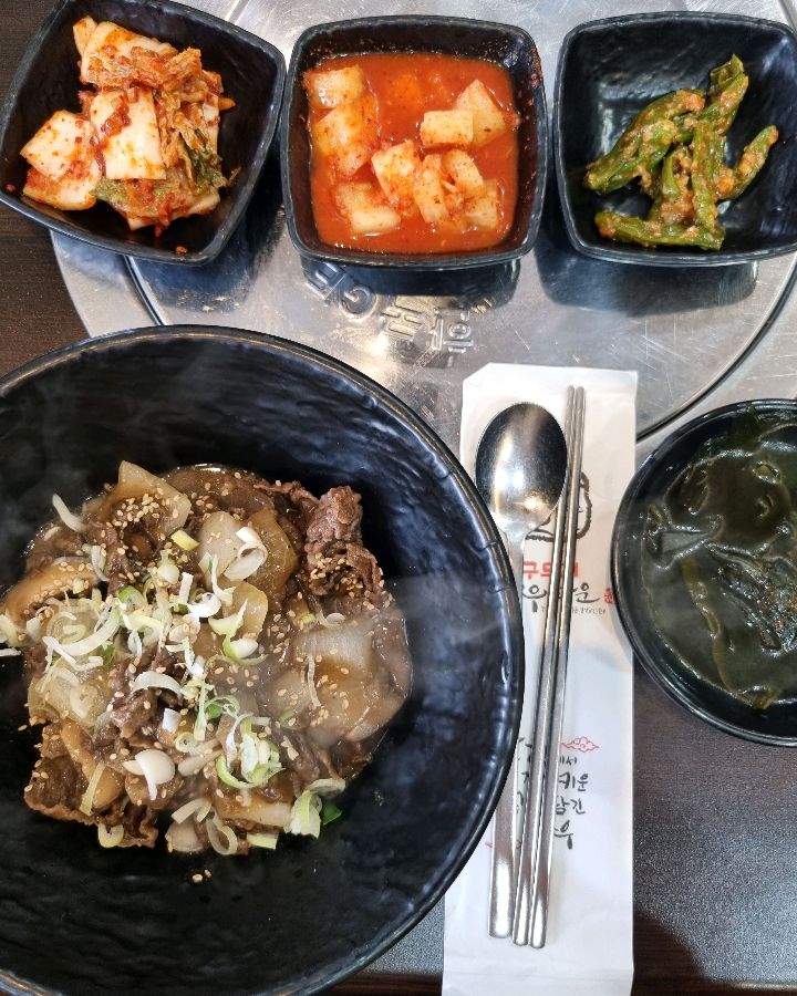 푸짐한 한우 덮밥 한 상 차림