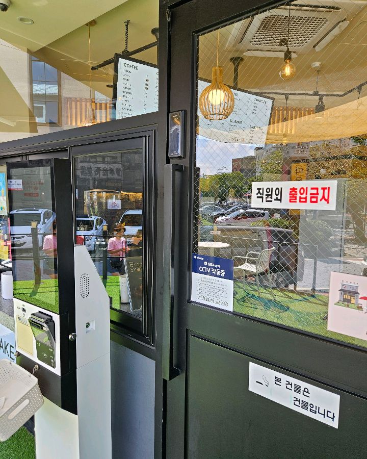 하삼동커피 창녕부곡점 내부에서 보이는 바깥 풍경