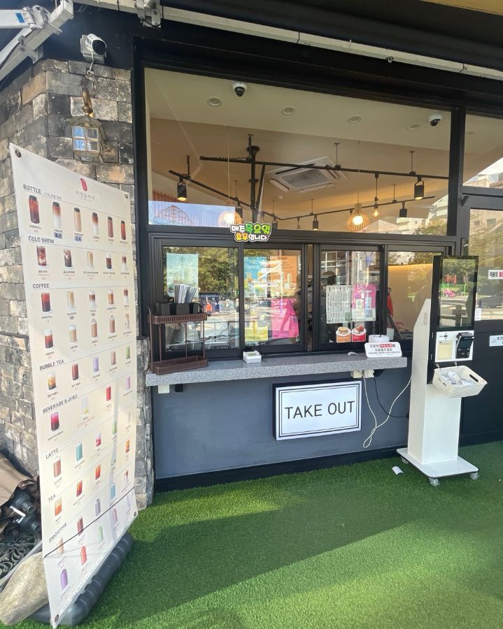 테이크 아웃 전문점이지만 잠시 앉아서 쉴 수 있는 공간이 마련되어 있다.