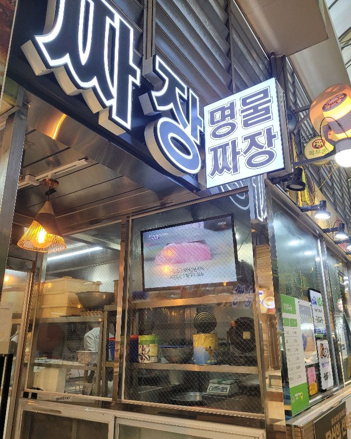 가게 외부에서 보이는 주방, 분주하게 요리하는 모습이 신뢰감을 준다