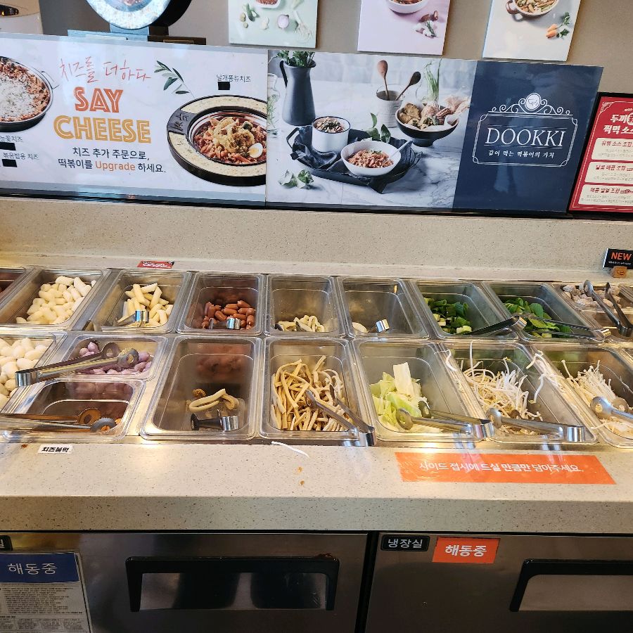 떡볶이 재료 코너의 다양한 떡, 면, 야채