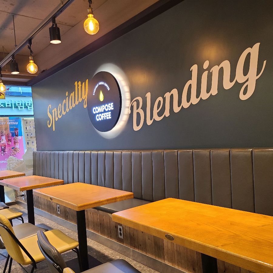 컴포즈커피 강원양구점 내부 좌석