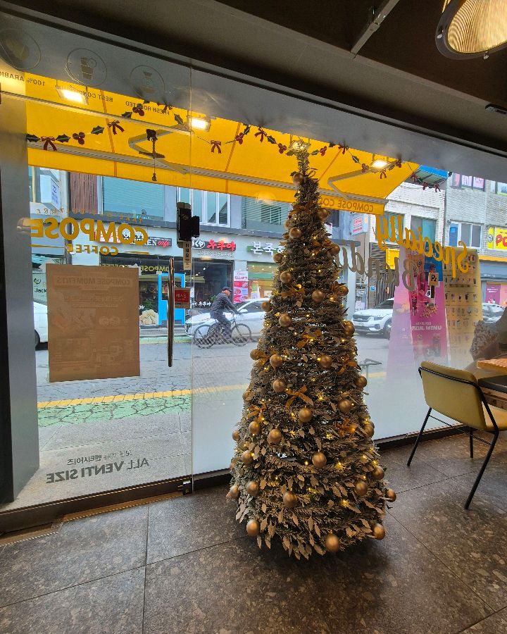 컴포즈커피 크리스마스 트리