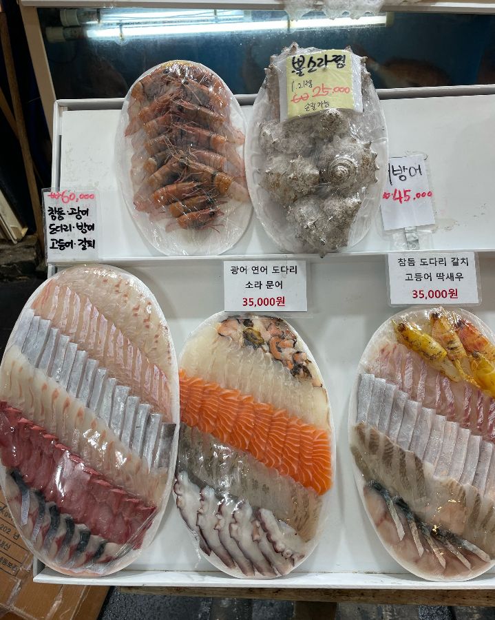 다양한 종류의 신선한 해산물이 진열된 쇼케이스
