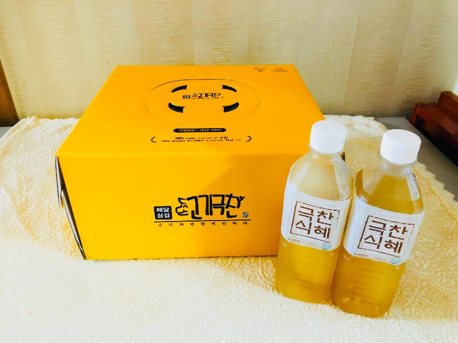 고기극찬 포장 박스