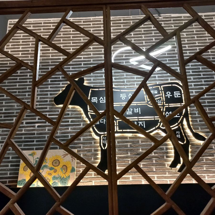 화홍문갈비 내부 인테리어