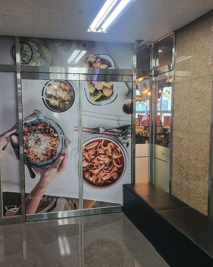 두끼 당진점 입구