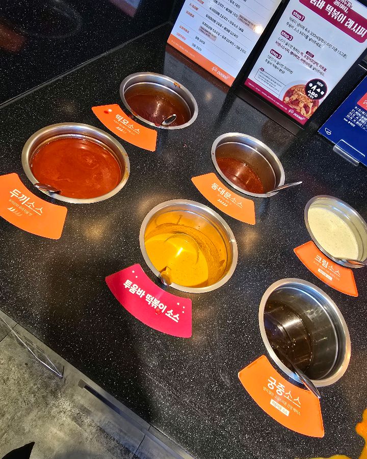 다양한 소스 코너