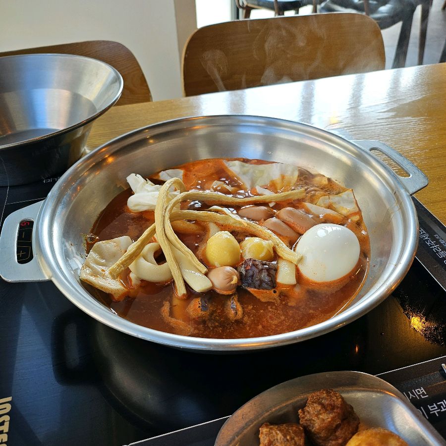 즉석 떡볶이