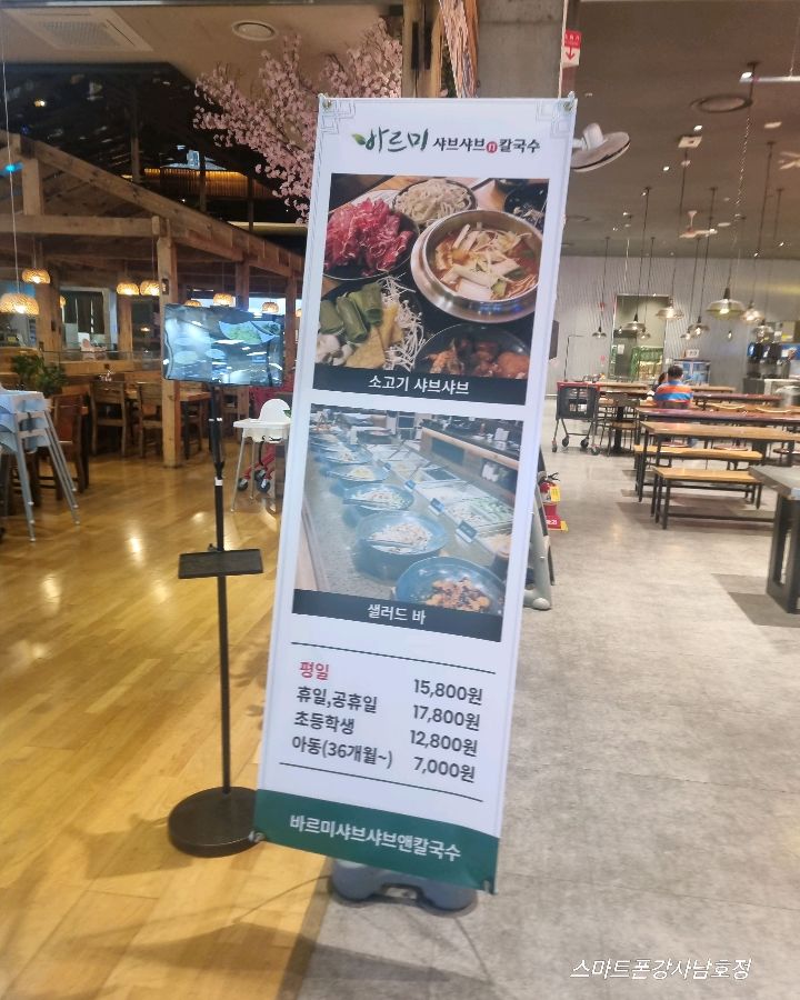 다채로운 메뉴를 자랑하는 샐러드바 안내