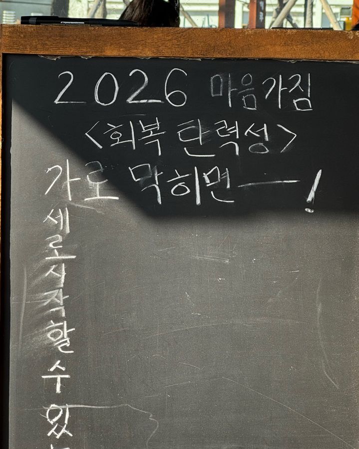 카페 입구 안내