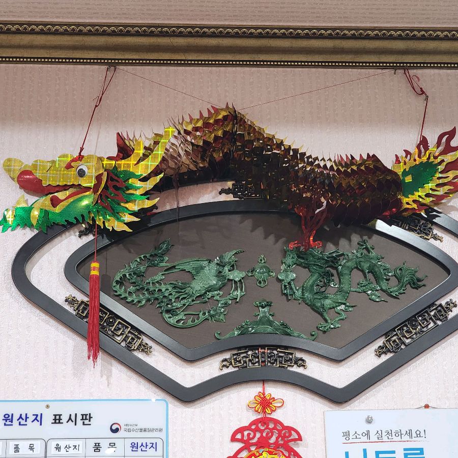 중국적인 분위기를 더하는 용 장식