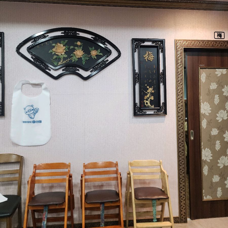 벽면에 걸린 그림 액자와 소품들이 고풍스러운 분위기를 자아낸다.