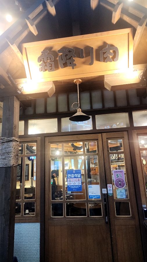 이차돌 플러스 동두천지행점의 깔끔한 외관