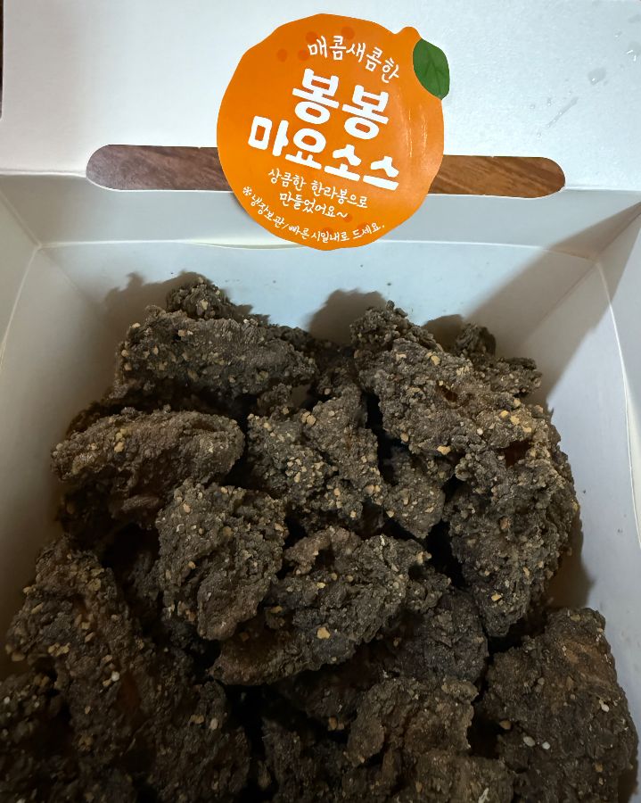 맛초킹 닭다리 클로즈업