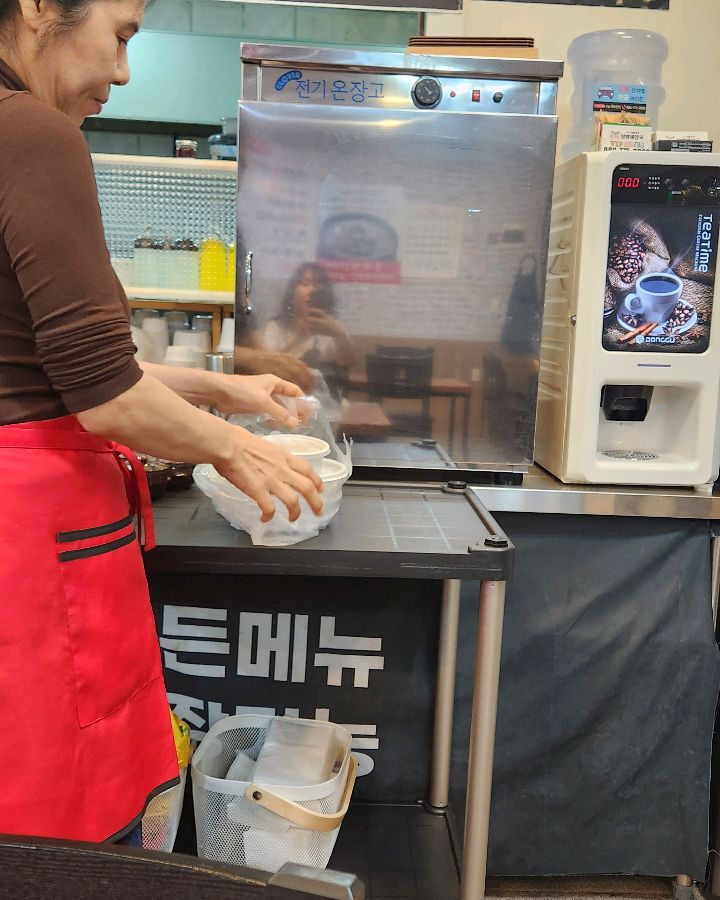 포장 준비 모습