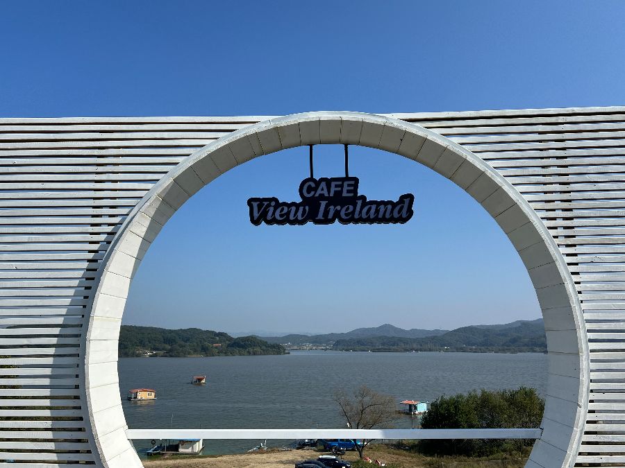 맑은 날씨, 호수 위에 떠 있는 듯한 예당 뷰아일랜드의 전경이 한눈에 들어온다.