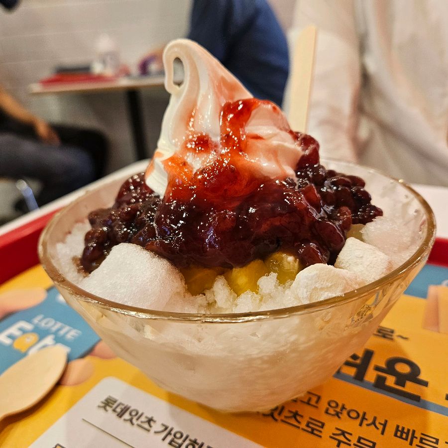 롯데리아 팥빙수