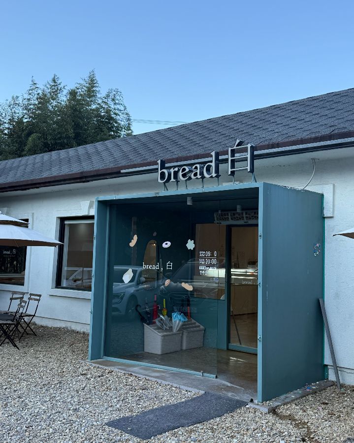 모던한 외관이 돋보이는 브레드백의 전경