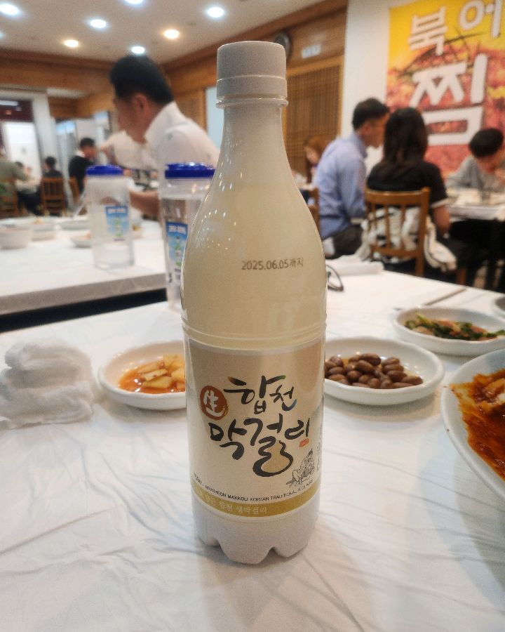 시래기 북어찜과 환상 궁합을 자랑하는 합천 막걸리