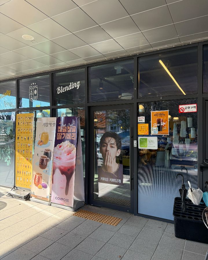 컴포즈커피 연천차탄리점 외관