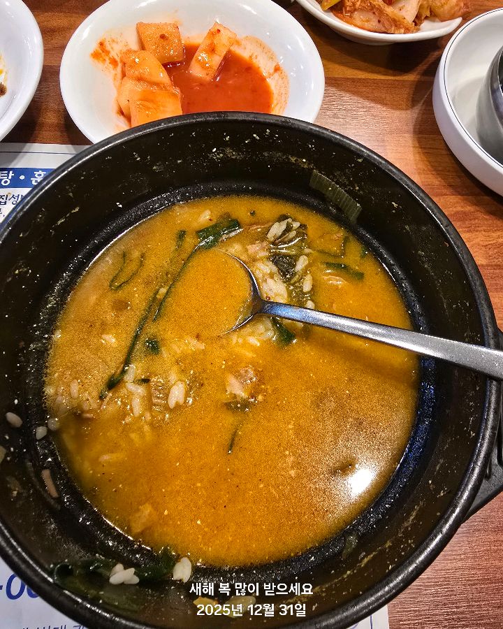 진한 국물이 일품인 오리탕