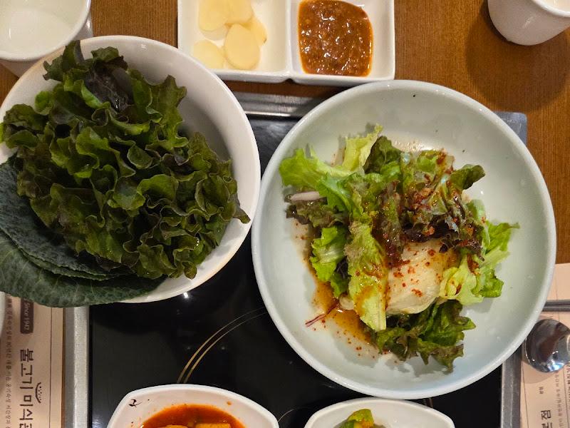 싱싱한 쌈 채소