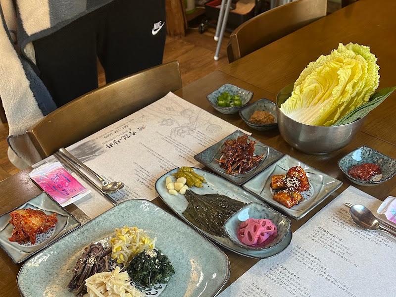 연잎밥 정식 한상차림