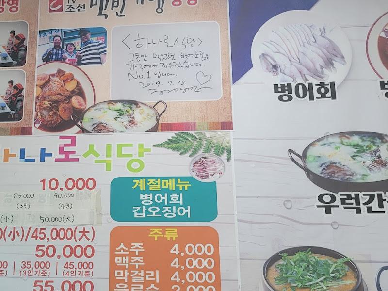 메뉴 사진